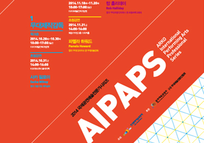 2014 AIPAPS 
������������������ �ø���